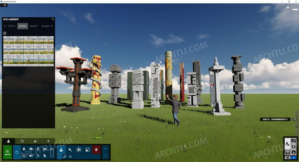 [精品]15款Lumion各版本通用精品模型素材系列中式建筑景观规划柱