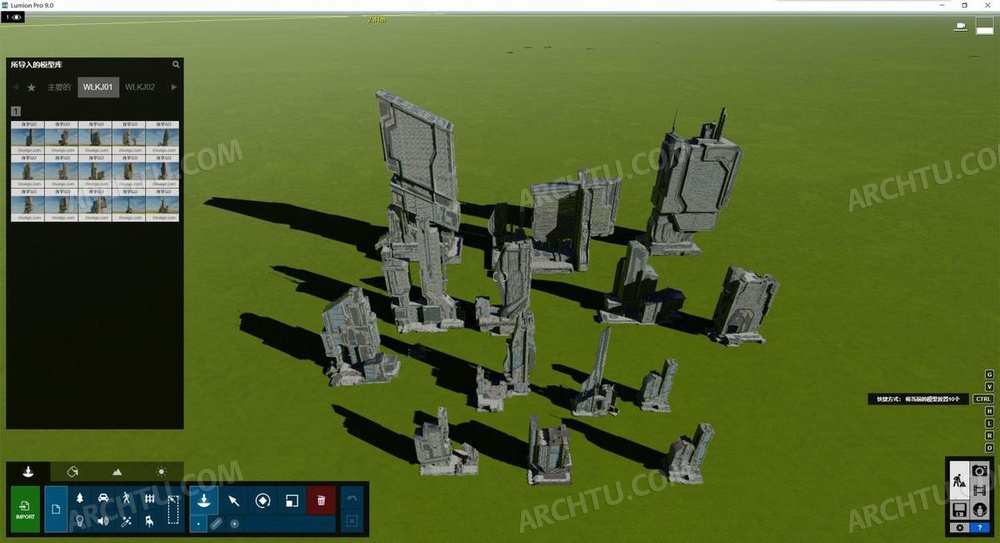 [精品]15款Lumion各版本通用精品模型素材系列未来科幻城市建筑第一期