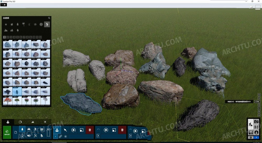 Lumion8910高清石头模型素材