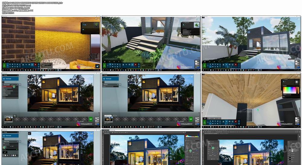 Lumion9渲染专家系列教程04住宅夜景表现