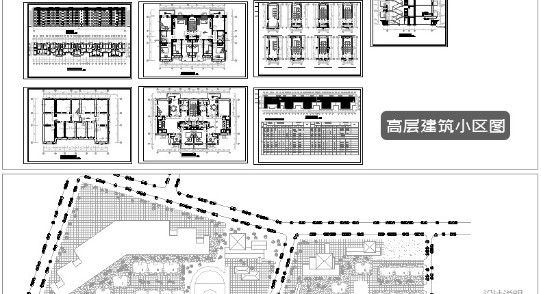 住宅区住宅小区规划CAD总平面图设计方案高层住宅景观建筑S-景观建筑资源