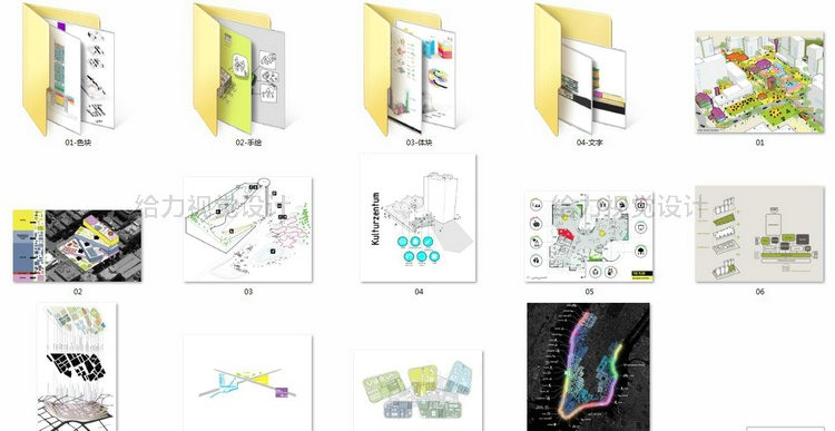 竞赛风高逼格分析图超全画法参考图分类整理建筑景观-景观建筑资源