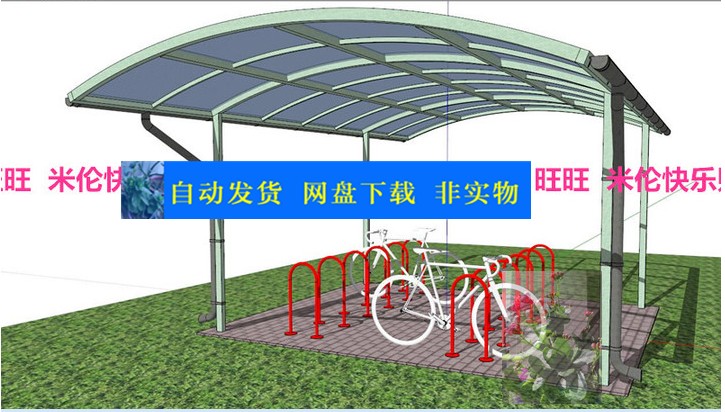 SUSU模型草图模型停车场停车位汽车单车停车棚阳光棚停车架-景观建筑资源