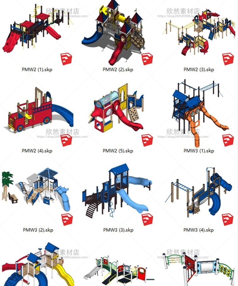 户外儿童乐园游乐场设备设施运动器械SU模型草图模型SU模型-景观建筑资源