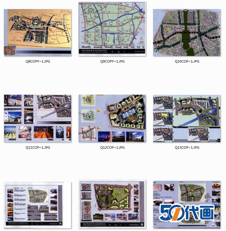 著名建筑事务所城市规划设计规划设计方案文本资料景观建筑规划项目案例参-景观建筑资源