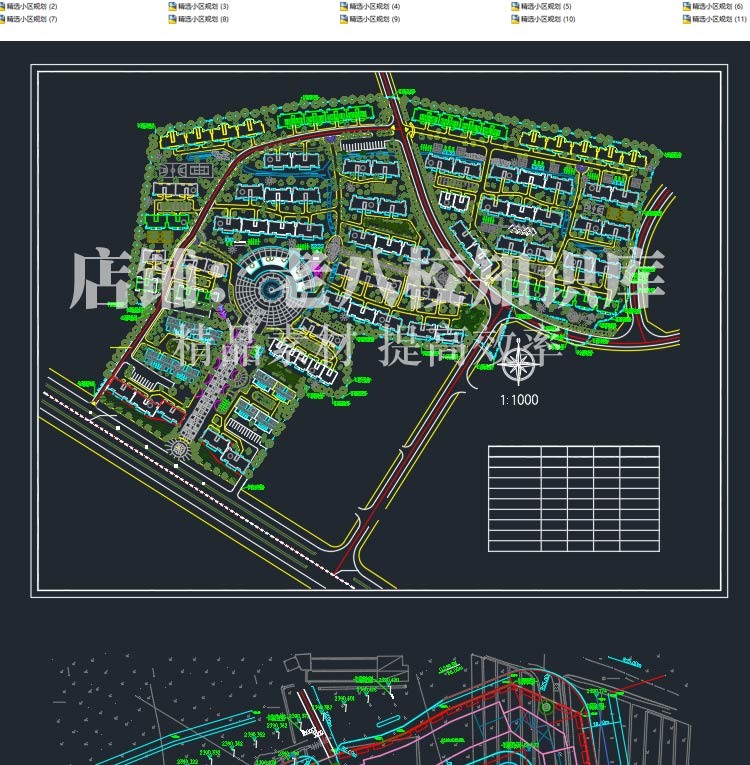 超全住宅区规划设计方案住宅设计小区SU模型CAD总平面图