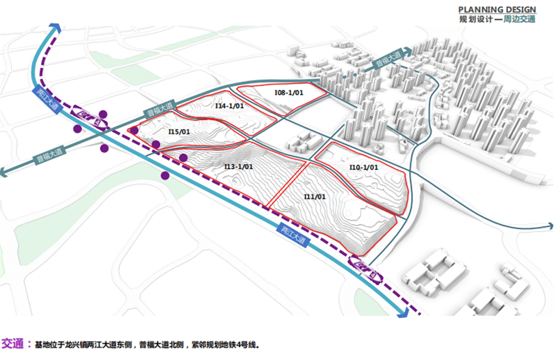 重庆TOD综合景观建筑规划项目城市规划设计设计