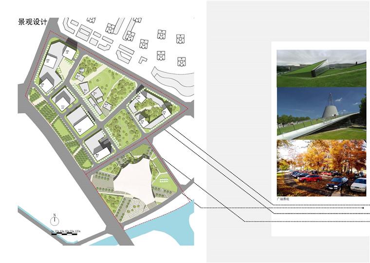 方案文本-交易中心办公园景观区建筑方案设计高清文本pdf参考素材