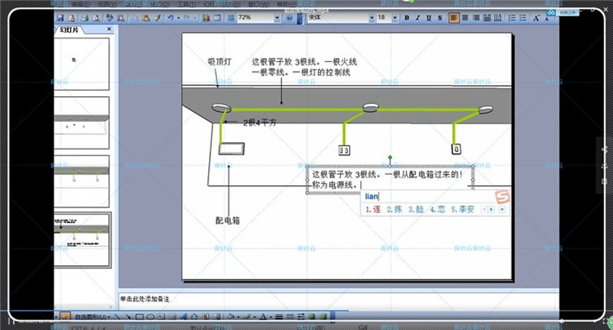 设计资源-2018年CAD水电施工图教程给排水强弱电学习视频系统图