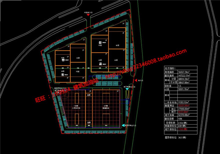 汽车城服务中心汽配城设计cad总图su模型效果图文本jp建筑资源