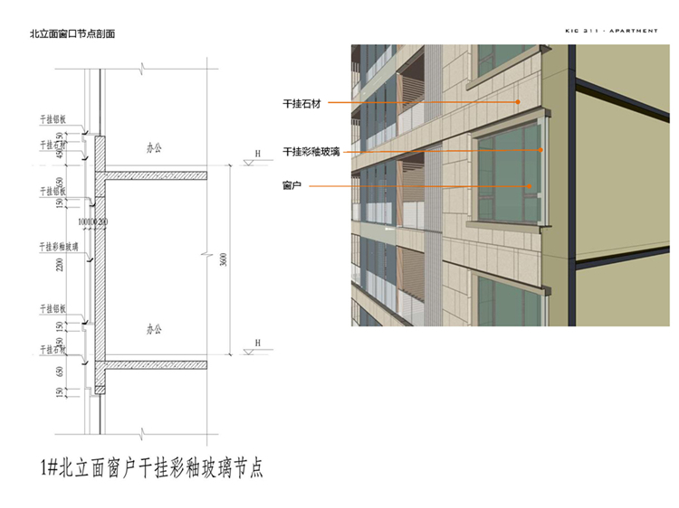 高层住宅公寓酒店设计建筑创意设计方案文本图纸及SU精细模型建筑资源