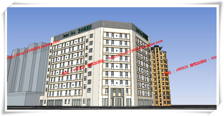 建筑图纸173酒店多层平立面旅馆SU模型+cad图纸+效果图+3Dmax模型