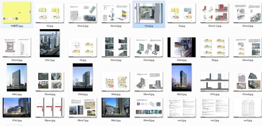 南京移动综合楼办公楼（CAD+SU+文本）