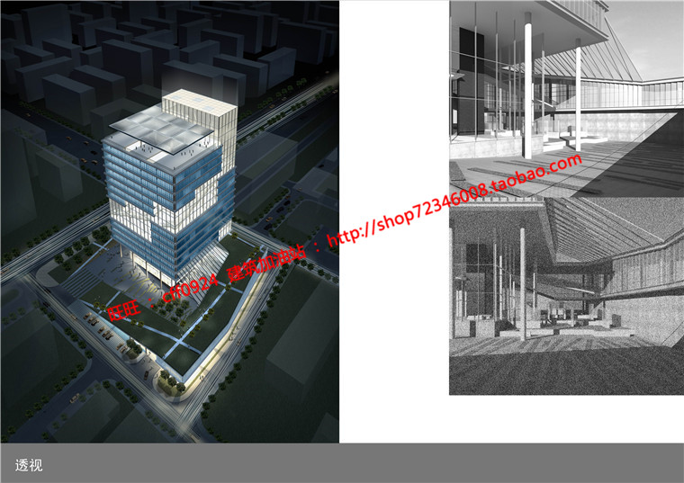 办公大楼设计优秀景观建筑规划项目有cad总图平立剖文本资源