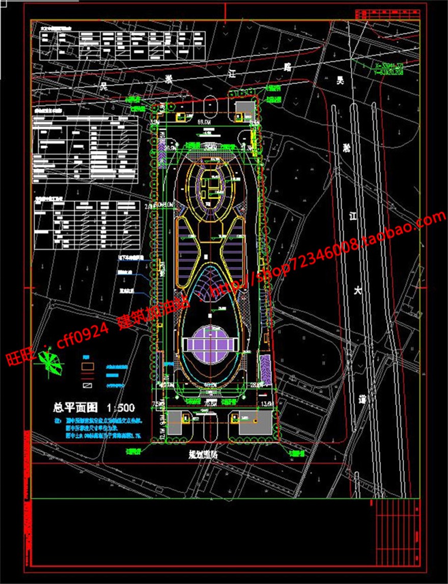 科技产业园办公楼设计cad总图平立剖文本su模型效果图