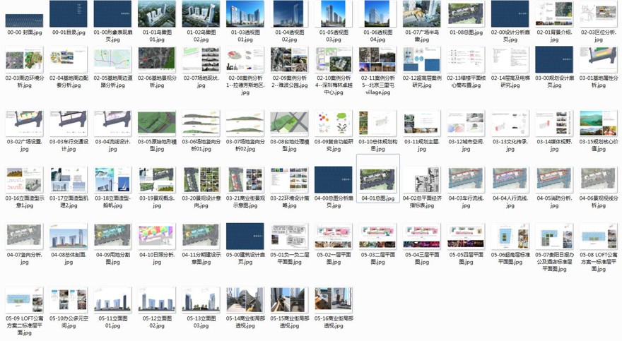 015贵阳市九州传媒国际广场建筑方案设计（CAD+文本）