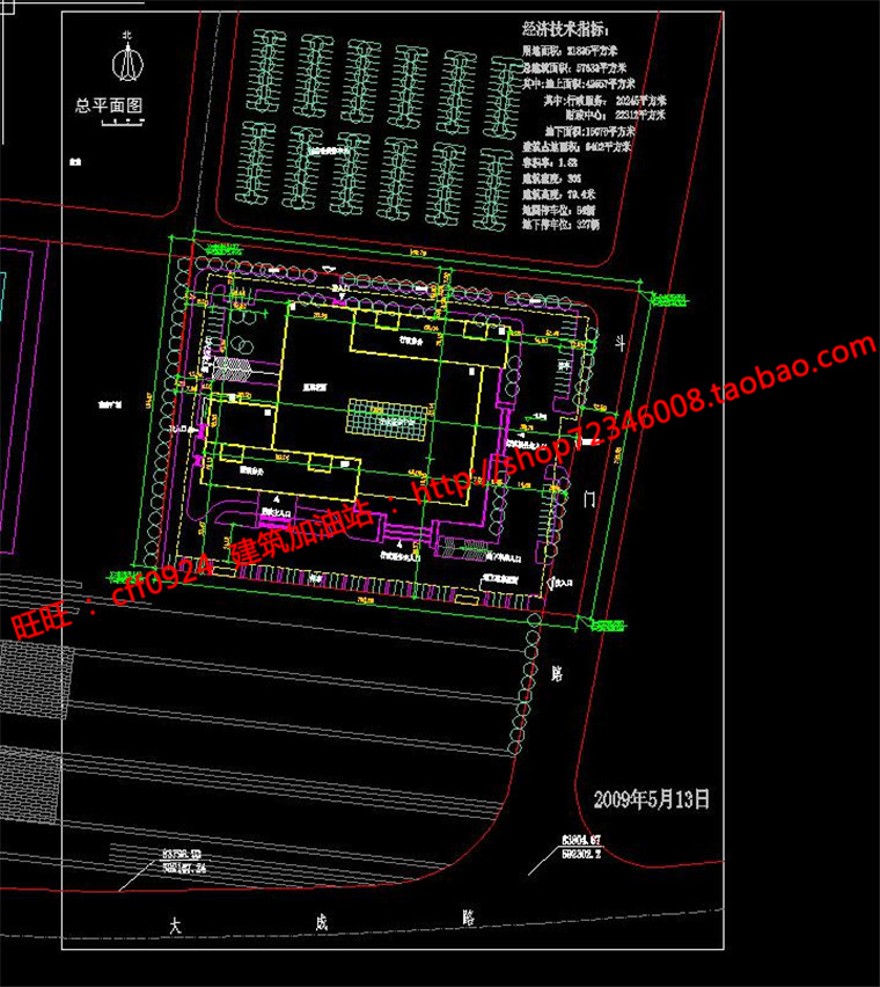 3Dmax模型办公建筑景观产业园科技中心cad图纸平立剖dwg效建筑资源