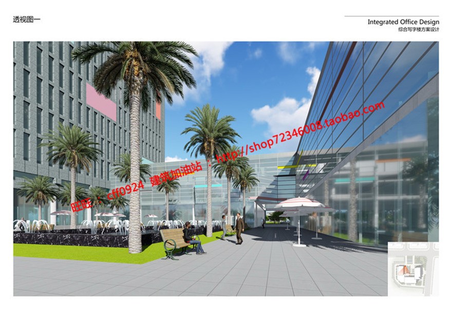 高新产业园区服务中心设计cad图纸su模型文本pdf效果图