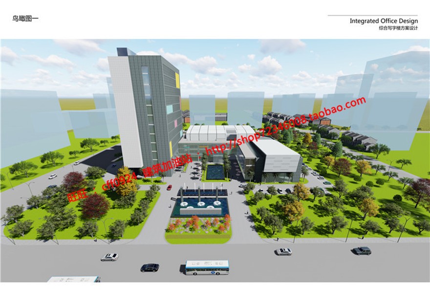 高新产业园区服务中心设计cad图纸su模型文本pdf效果图