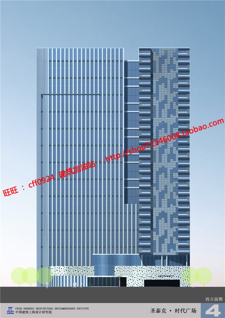 高层住宅现代风办公楼写字楼设计综合体cad图纸dwg文本效果图