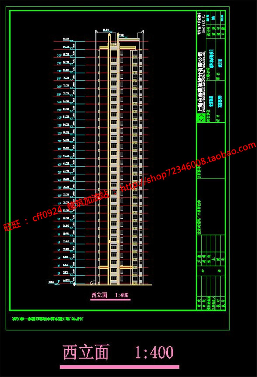 单体高层住宅住宅楼33F建筑方案设cad平立剖+su精细模型