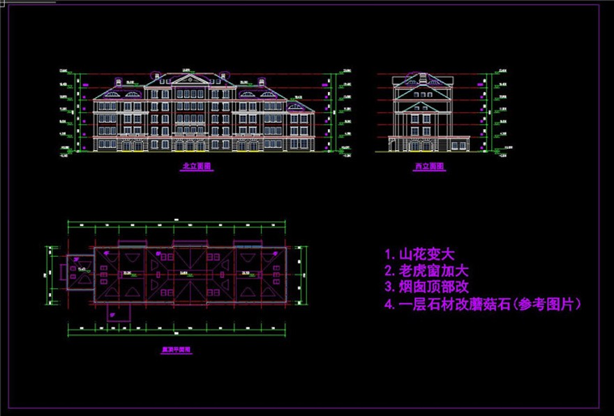 青岛疗养办公大楼景观建筑规划项目cad屋顶立面剖面文本高清jpg效建筑资源