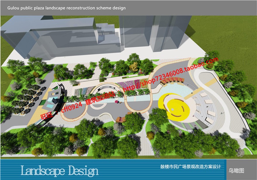 南京鼓楼广场景观设计公园景观su模型cad总图ppt文本效果图
