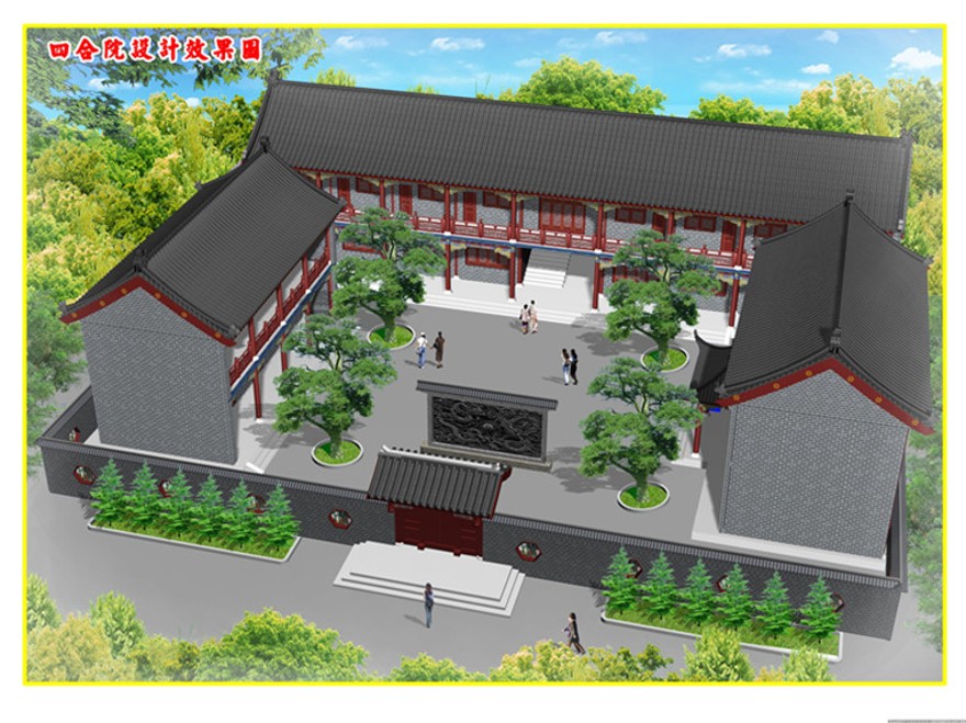 成套-北京四合院住宅建筑设计CAD施工图效果图素材