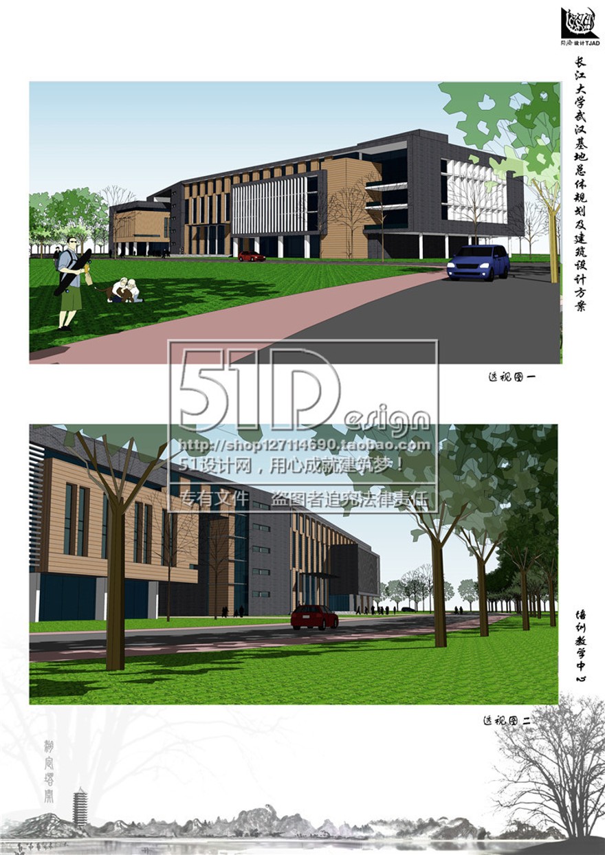 中学教学楼建筑方案设计现代风实验楼cad图纸su模型文本