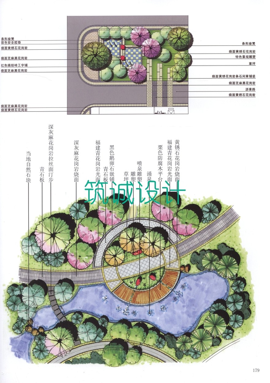 文本_243设计院手绘景观风园林工程设计马克笔快速表现平立设计资源设计资源设计资源
