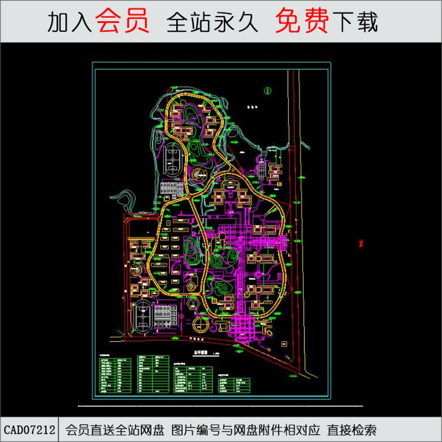 武汉大学东湖分校新校区总平面-CAD方案平面图/立剖面图/施工图系列