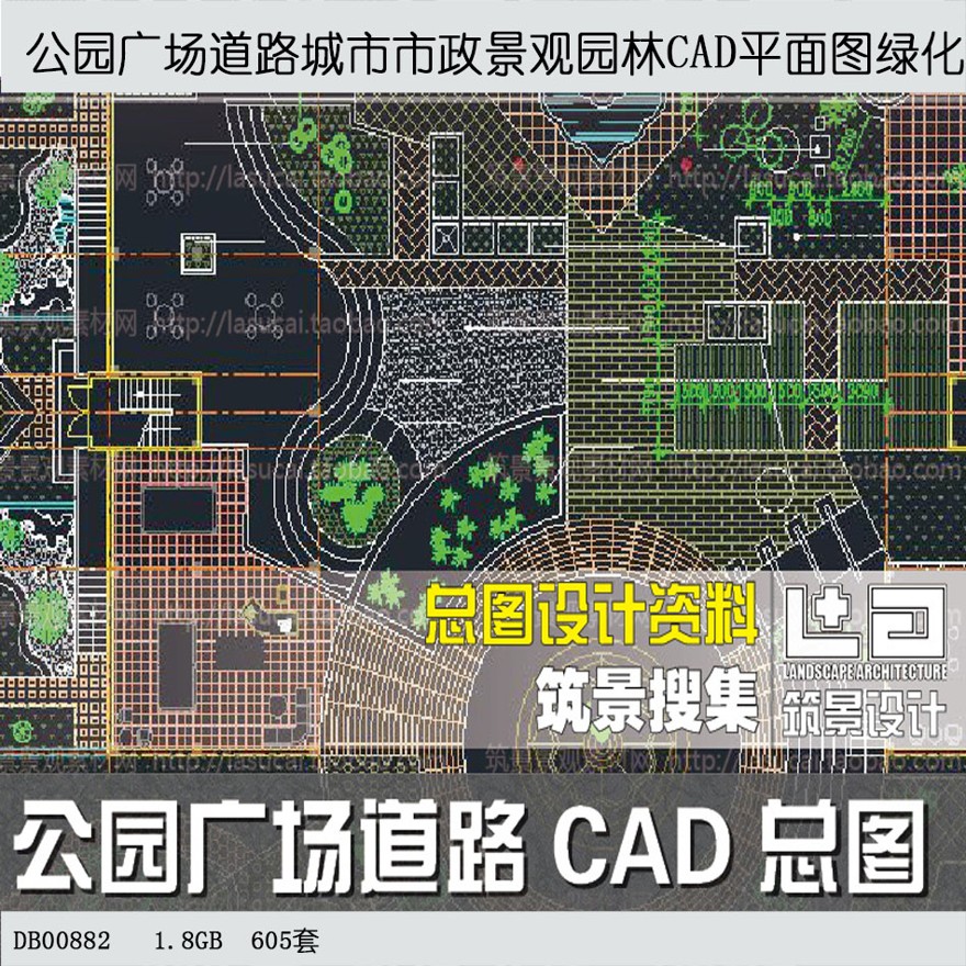 公园景观广场道路设计城市规划设计市政景观园林CAD平面图园林设计绿化植物配置设计规划资