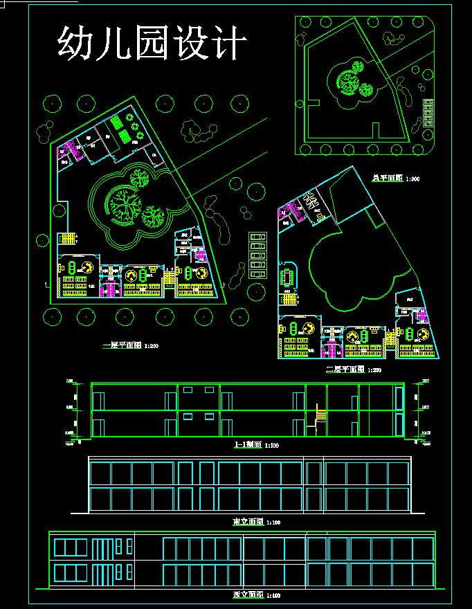 6班幼儿园04版CAD图纸-CAD方案平面图/立剖面图/施工图系列