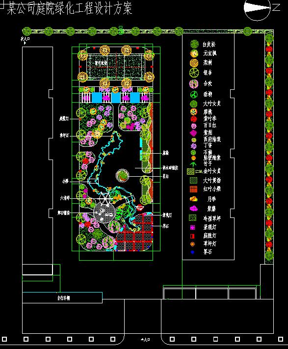 某公司庭院景观园林设计绿化植物配置设计平面图-CAD方案平面图/立剖面图/施工图系列