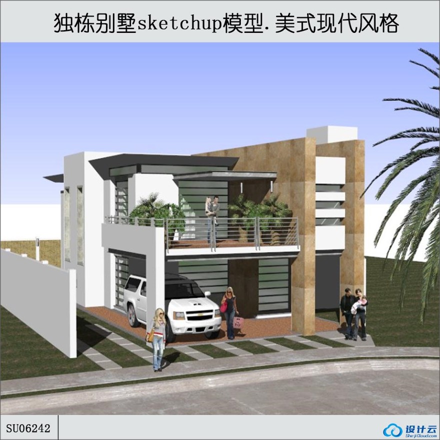sketchup独栋商业别墅-美式风格现代风风格-2层-sketchup建筑景观室内模型