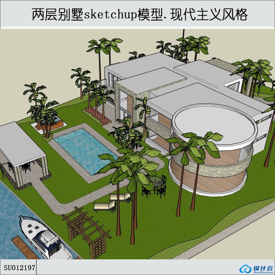 sketchup商业别墅-现代风主义风格-2层-sketchup建筑景观室内模型