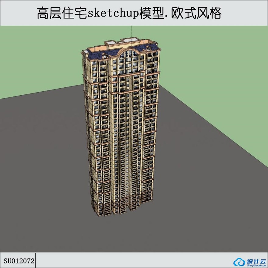 sketchup住宅-西方新古典风格-34层-sketchup建筑景观室内模型