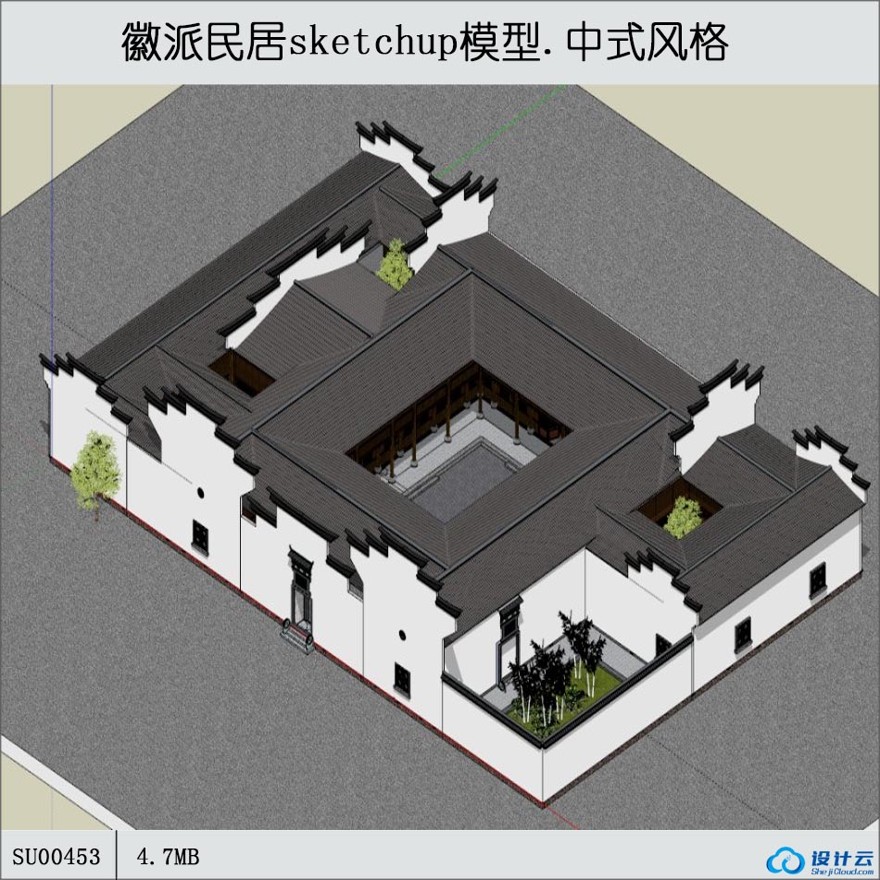 sketchup内院-徽派民居商业别墅-1层-sketchup建筑景观室内模型