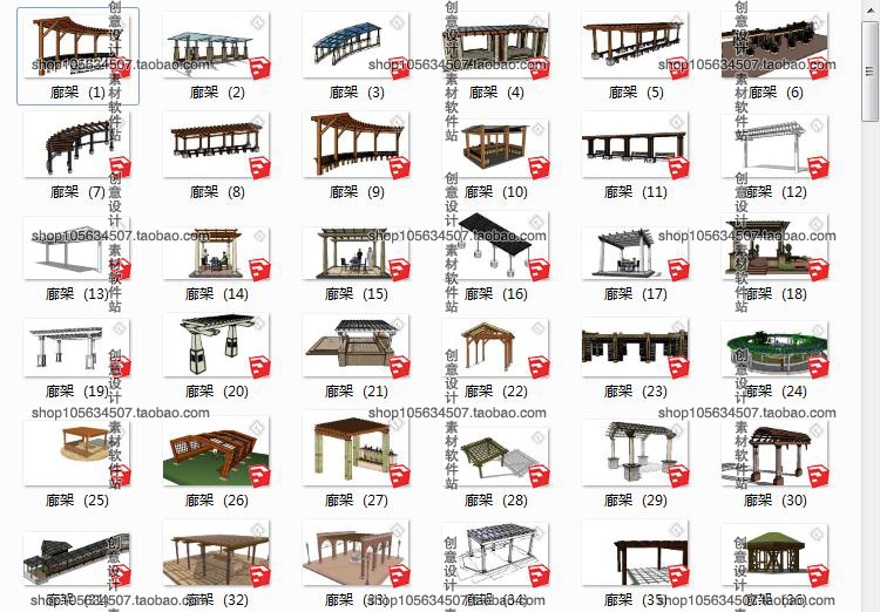 模型-SU景观花架廊架模型素材库欧式美式现代风公园景观园林小品sketc-sketchup建筑景观室内模型