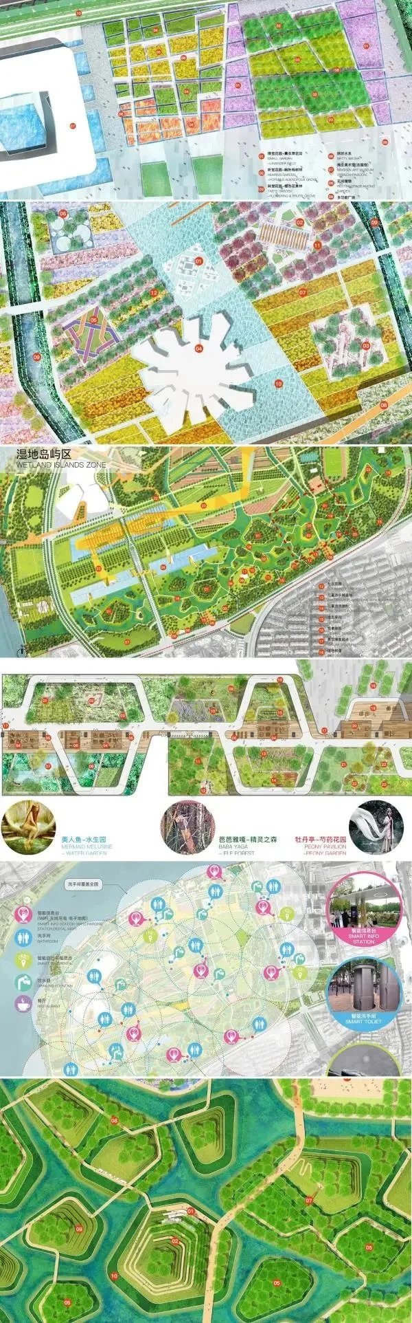 SASAKI新作-最前沿的创新设计-超经典的方案构思-某滨水文化公园景观设计概念方案（项目资料为：146页PDF高清文件
