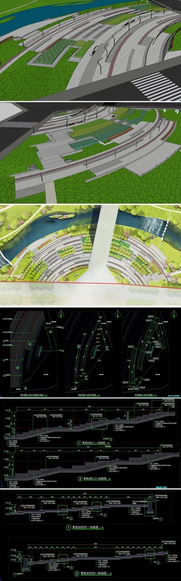大高差滨水景观阶梯广场-某现代风格滨水景观设计CAD方案总平+阶梯广场园建施工图及SU模型