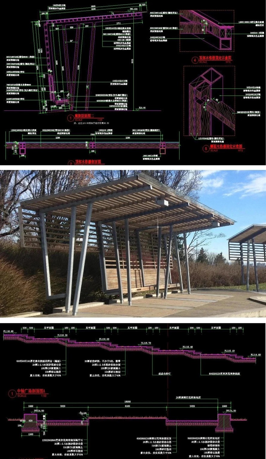 极品艺术构图-经典中央公园-顶豪项目大院设计-某市中央公园（滨湖）景观设计一标段全套施工图（包括：园建+植物+给排水+电气）