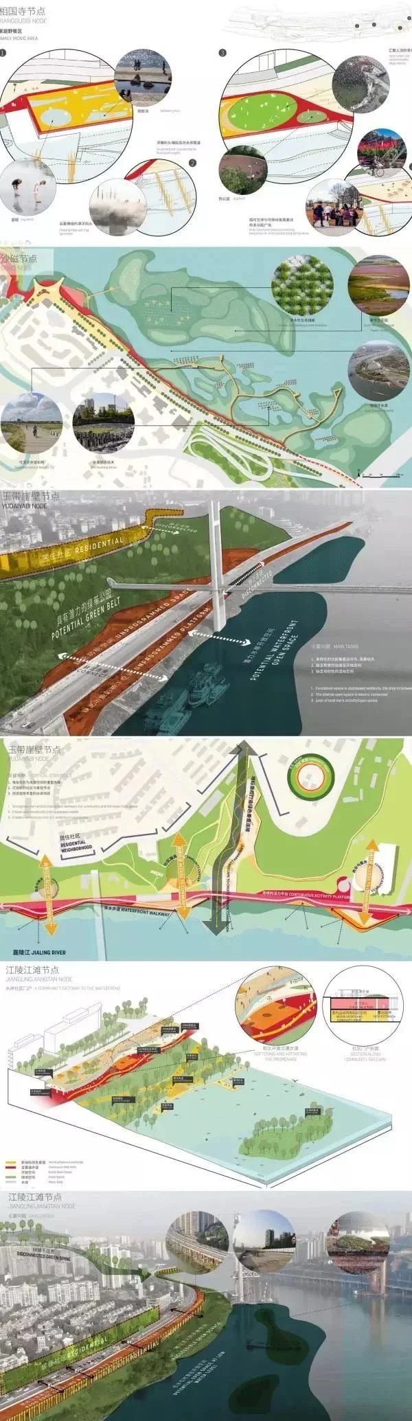 SASAKI新作-研究城市个性-重塑滨江生态-某河流生态治理提升项目国际竞赛（方案+模型+动画+CAD平面+）