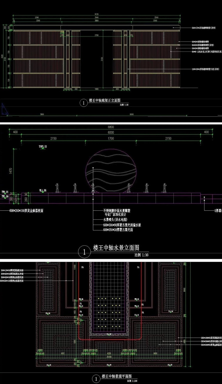 中国优秀奖项目-万科超极品豪宅-上海某精品豪宅大区景观设计方案+全套施工图+实景照片
