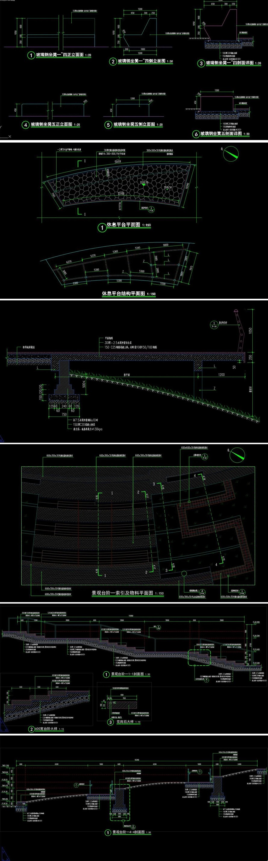 大高差滨水景观阶梯广场-某现代风格滨水景观设计CAD方案总平+阶梯广场园建施工图及SU模型