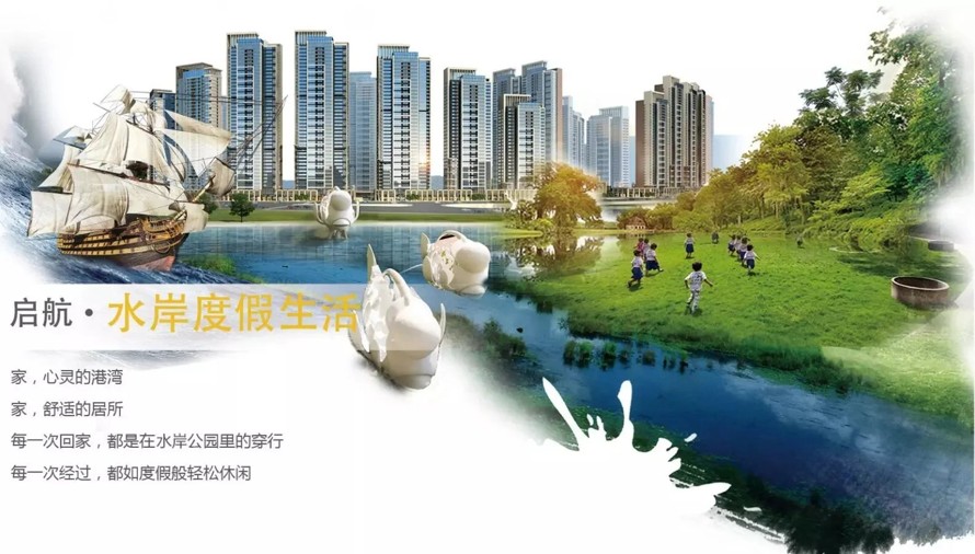 以水为形-顶豪项目流线-核心区标杆性精品项目-上海奉发某高端项目景观设计方案（项目资料为：163PDF高清资料文件）