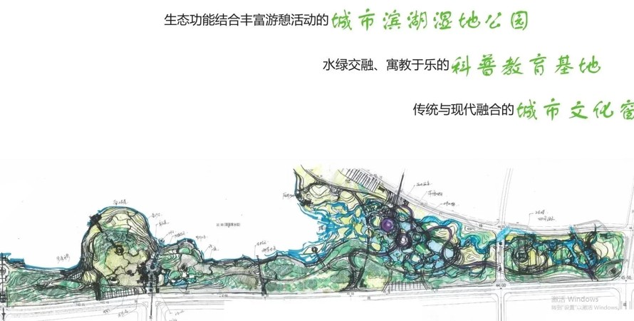 借鉴香港湿地-构建生态网络-修复水体环境-南方某市大型滨湖景观项目湾区部分景观方案（资料为：213页PDF高清文件）