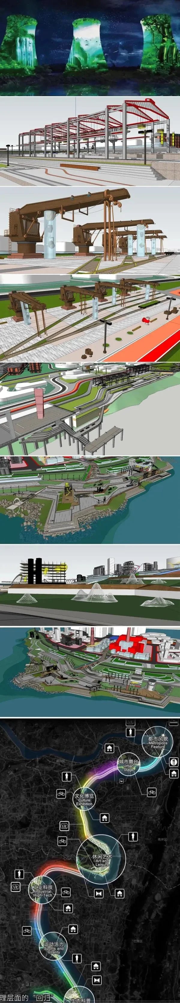 重回长江为意愿构建韧性滨水景观带-某市超大型河流生态治理提升项目国际竞赛投标文件（方案+SU模型+视频动画+CAD平面）