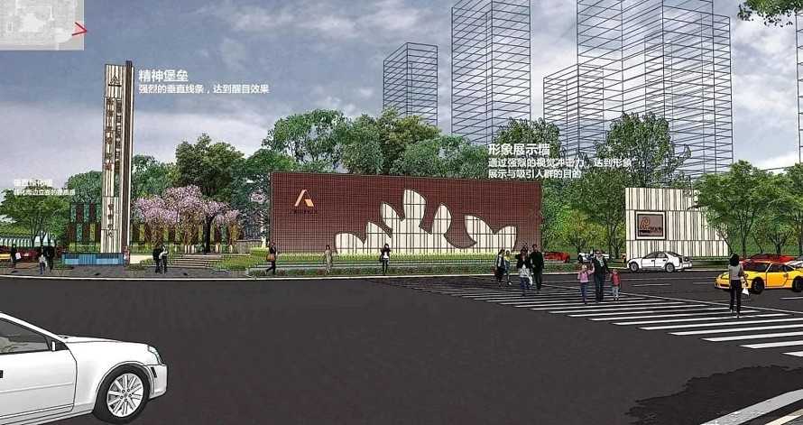 梦栖诗画-心泊山水-杭州城市副中心-某顶豪项目文化豪宅展示区景观设计（方案+SU模型）+大区景观设计方案