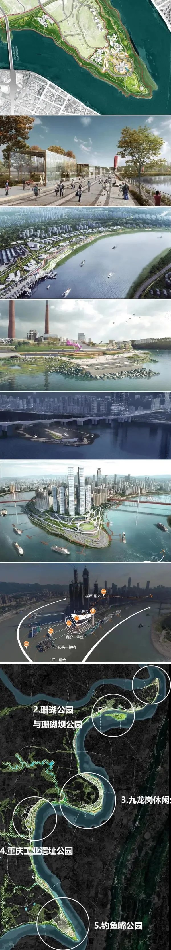 重回长江为意愿构建韧性滨水景观带-某市超大型河流生态治理提升项目国际竞赛投标文件（方案+SU模型+视频动画+CAD平面）